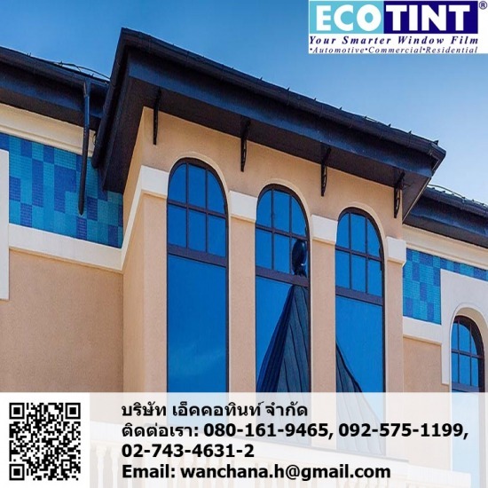 รับติดตั้งฟิล์มอาคารราคาถูก รับติดตั้งฟิล์มอาคารราคาถูก 
