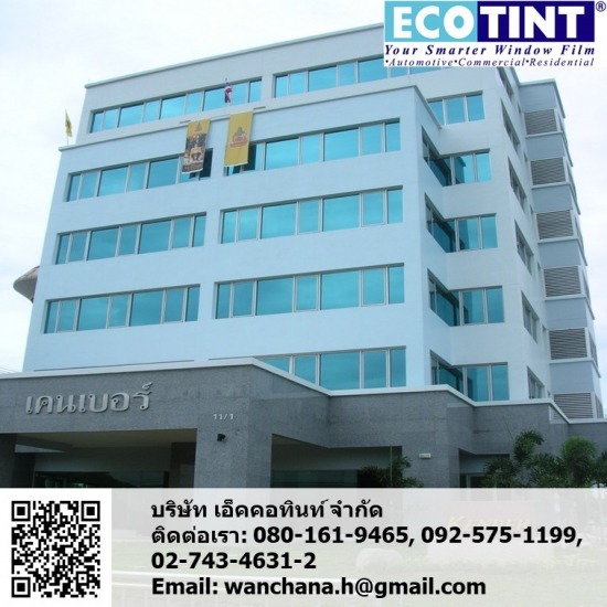 ฟิล์มกรองแสงติดอาคาร - เอ็คคอทินท์ - จำหน่ายและติดตั้งฟิล์มกันแสงอาคาร
